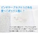 丸金　長机用　はっ水テーブルクロス　ボックス型　１４５×３２０ｃｍ　１パック（２枚）9