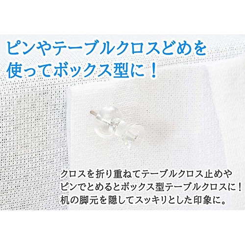 丸金　長机用　はっ水テーブルクロス　ボックス型　１４５×３２０ｃｍ　１パック（２枚）9
