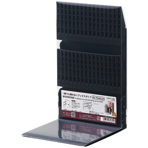 リヒトラブ　１冊でも倒れないブックスタンド　Ｍｅｄｉｕｍ　Ａ４　ブラック　Ａ－３５８０－２４　１個2