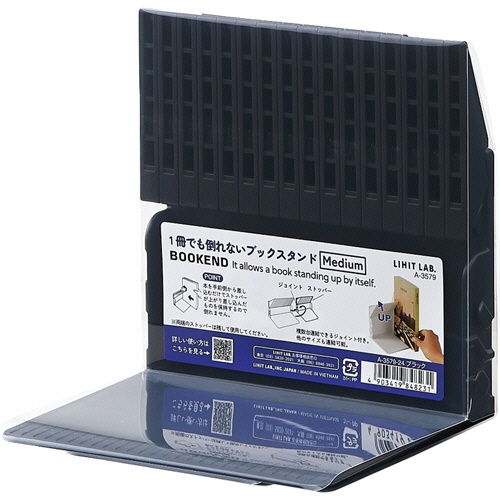 リヒトラブ　１冊でも倒れないブックスタンド　Ｍｅｄｉｕｍ　ブラック　Ａ－３５７９－２４　１個2