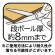 ニッケン刃物　厚紙切りはさみ　ブラック　ＡＧ－１５００　１本4