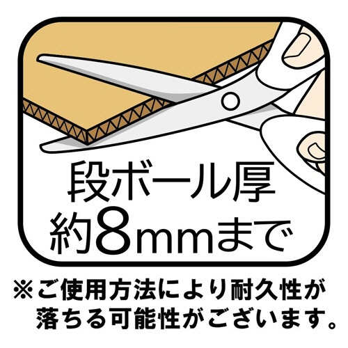 ニッケン刃物　厚紙切りはさみ　ブラック　ＡＧ－１５００　１本4