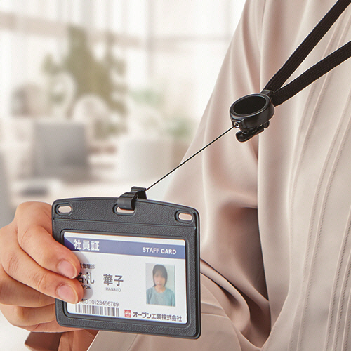 たのめーる】オープン工業 吊下げ名札 リール式 レザー調 ヨコ