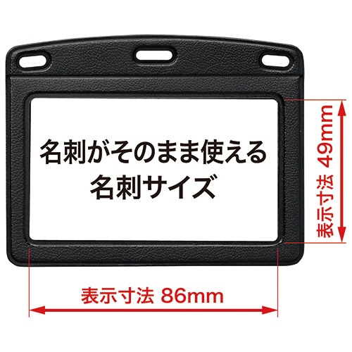 オープン工業　吊下げ名札　リール式　レザー調　ヨコ名刺サイズ　赤　ＮＬ－２５Ｐ－ＲＤ　１個4