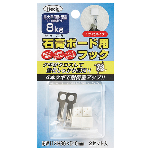 たのめーる】アイテック 石膏ボード用フック 耐荷重約8kg KSBF-11 1