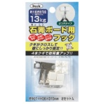 アイテック　石膏ボード用フック　耐荷重約１３ｋｇ　ＫＳＢＦ－２２　１パック（２個）