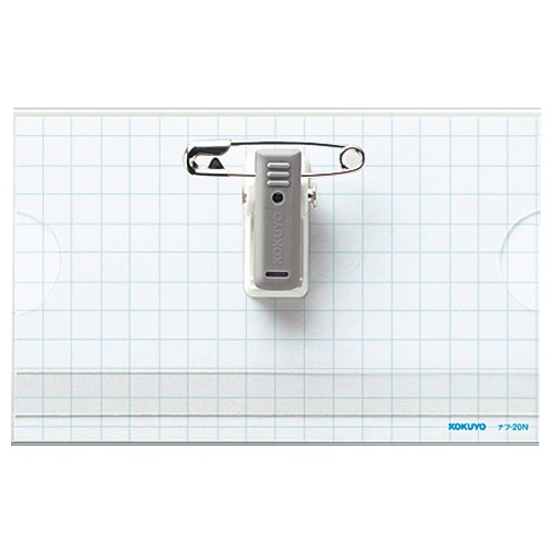 コクヨ　名刺型名札（安全ピン・クリップ両用型）（イタメンクリップ）　５６×９１ｍｍ　ナフ－２０ｘ１０　１パック（１０個）2