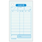 ヒサゴ お会計票(色上質) 70×120mm 単式 2031 1箱(500枚)