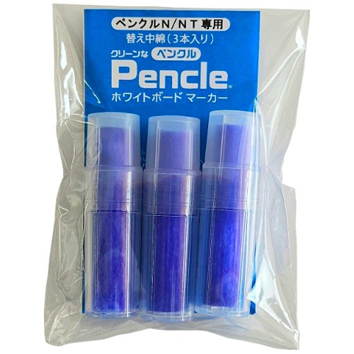 サニー　クリーンなホワイトボードマーカー　ペンクルＮ・ＮＴ用替え中綿　青　ＳＮＰＥＮＴ－２ＢＸ３　１パック（３本）1