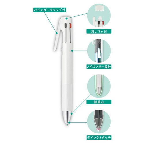 ゼブラ　多機能ペン　ブレン４＋Ｓ　０．５ｍｍ　（軸色：白）　Ｂ４ＳＡＳ８８－Ｗ　１本2