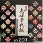 エヒメ紙工　友禅千代紙　１５０×１５０ｍｍ　２６種　ＴＹＵ－１３０１５　１パック（２００枚）