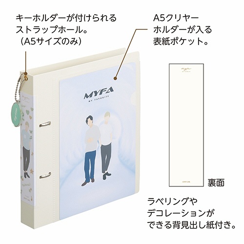 リヒトラブ　ｍｙｆａ　コレクションファイル　Ａ５タテ　２穴　２３０枚収容　背幅３３ｍｍ　ジェットブラック　Ｆ－３３１０－２４　１冊3