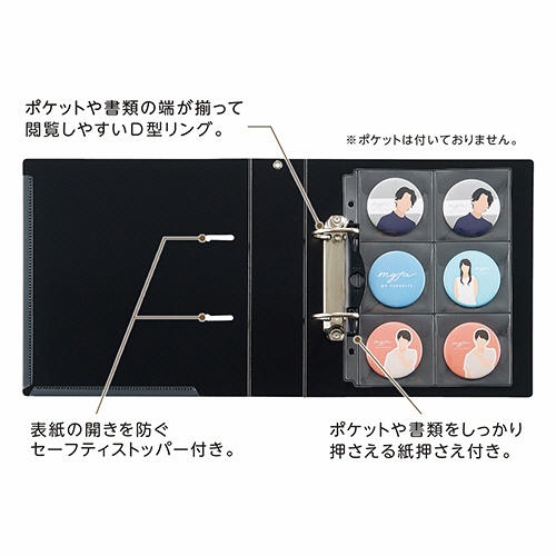 リヒトラブ　ｍｙｆａ　コレクションファイル　ワイド　Ａ５タテ　２穴　４５０枚収容　背幅５５ｍｍ　ジェットブラック　Ｆ－３３１１－２４　１冊2