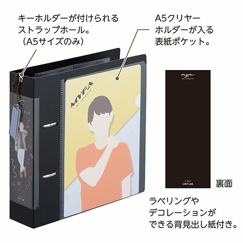 リヒトラブ　ｍｙｆａ　コレクションファイル　ワイド　Ａ５タテ　２穴　４５０枚収容　背幅５５ｍｍ　ジェットブラック　Ｆ－３３１１－２４　１冊3
