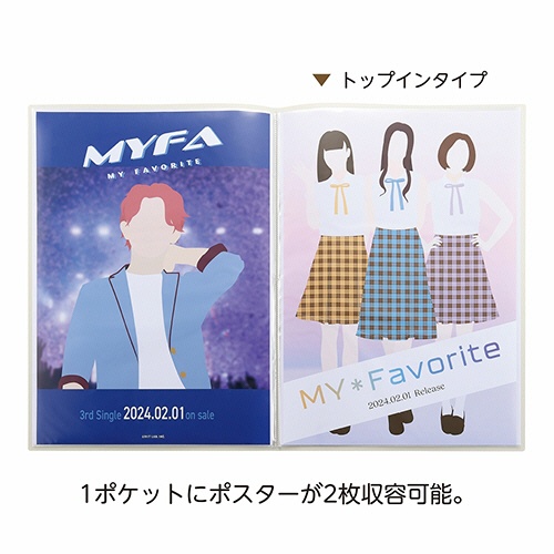 リヒトラブ　ｍｙｆａ　ポスターコレクションファイル　Ｂ２タテ　１２ポケット　背幅２０ｍｍ　ジェットブラック　Ｎ－３３３０－２４　１冊2