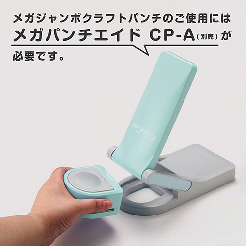 まんまる　34c たのめーる】カール事務器 クラフトパンチ メガジャンボ ユキ