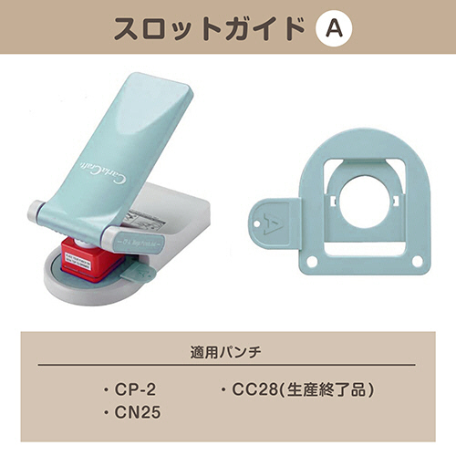 たのめーる】カール事務器 クラフトパンチ補助具 メガパンチ
