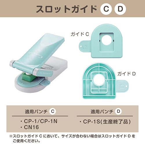 たのめーる】カール事務器 クラフトパンチ補助具 メガパンチ