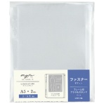 リヒトラブ　ｍｙｆａ　コレクションポケット（ＰＶＣ）ファスナー付　Ａ５タテ　２・６穴　Ｎ－３３５０　１パック（２枚）