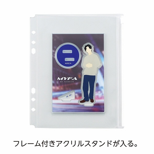 リヒトラブ　ｍｙｆａ　コレクションポケット（ＰＶＣ）ファスナー付　Ａ５タテ　２・６穴　Ｎ－３３５０　１パック（２枚）3