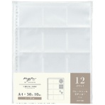 リヒトラブ　ｍｙｆａ　コレクションポケット　１２ポケット　Ａ４タテ　２・４・３０穴　Ｎ－３３０７　１パック（１０枚）