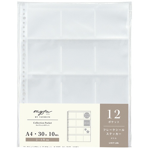 リヒトラブ　ｍｙｆａ　コレクションポケット　１２ポケット　Ａ４タテ　２・４・３０穴　Ｎ－３３０７　１パック（１０枚）1