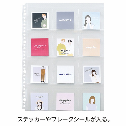 リヒトラブ　ｍｙｆａ　コレクションポケット　１２ポケット　Ａ４タテ　２・４・３０穴　Ｎ－３３０７　１パック（１０枚）3