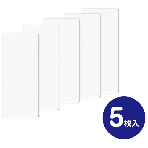 マグエックス　マグネットラベル　３Ｌ　タテ５２×ヨコ１２３×厚さ０．６ｍｍ　ＭＮＡＭＥ－３Ｌ　１パック（５枚）3