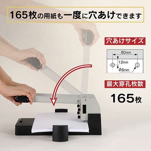 カール事務器　２穴　強力パンチ　１６５枚穿孔　Ｎｏ．１２２Ｎ　１台3