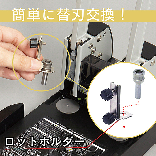 カール事務器 文具　カール 強力パンチ　 No.122N　本体