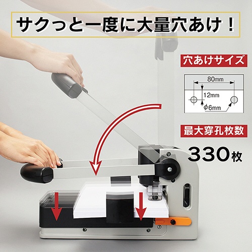カール事務器　２穴　強力パンチ　３３０枚穿孔　ＨＤ－５３０Ｎ　１台3