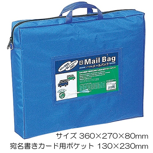 サクラクレパス　ノータム　メールバッグ　Ａ４　マチ付　レッド　ＵＮＭ－１１＃１９　１個4