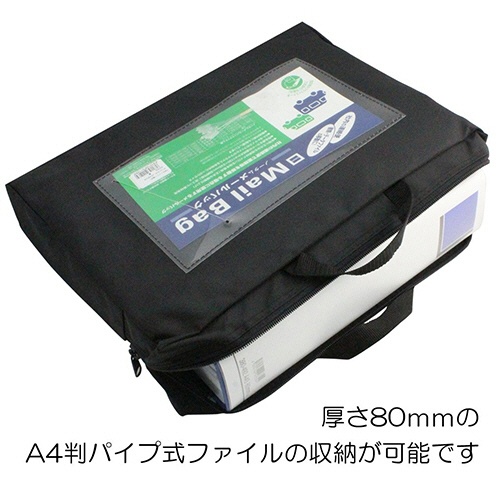 サクラクレパス　ノータム　メールバッグ　Ａ４　マチ付　ブルー　ＵＮＭ－１１＃３６　１個2