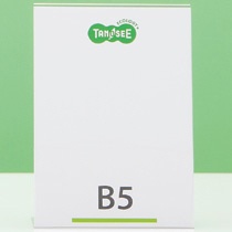 ＴＡＮＯＳＥＥ　再生ＰＥＴサインスタンド　片面用　Ｂ５タテ　１個1
