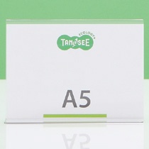 ＴＡＮＯＳＥＥ　再生ＰＥＴサインスタンド　両面用　Ａ５ヨコ　１個1