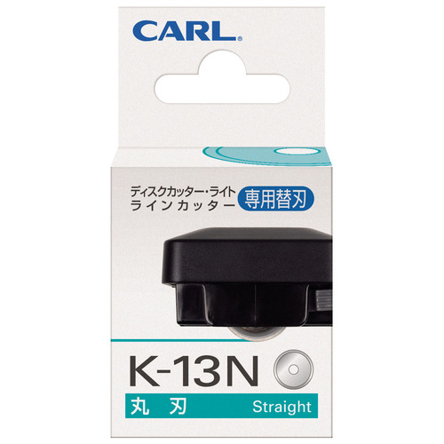 たのめーる】カール事務器 専用替刃 丸刃 K-13N 1枚の通販