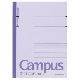 コクヨ　キャンパスノート（カラー表紙）　セミＢ５　Ｂ罫　３０枚　紫　ノ－３ＣＢＮ－Ｖ　１冊