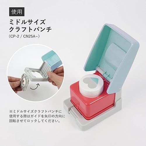 カール事務器　クラフトパンチ補助具　エイド１／２　ＣＰ－ＡＨＮ　１個3