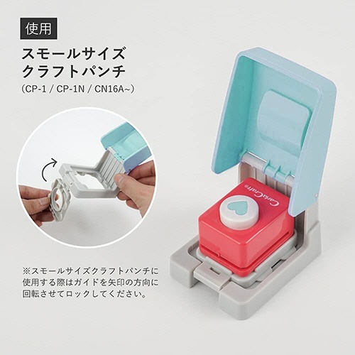 カール事務器　クラフトパンチ補助具　エイド１／２　ＣＰ－ＡＨＮ　１個4