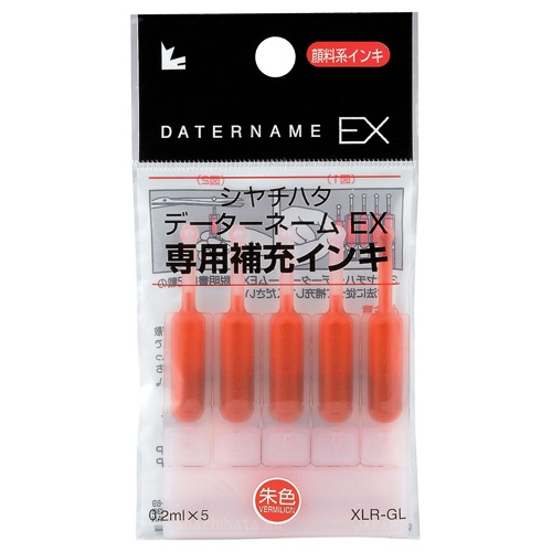 シヤチハタ　Ｘスタンパー　補充インキカートリッジ　顔料系　データーネームＥＸ専用　朱色　ＸＬＲ－ＧＬ－ＯＲ　１パック（５本）1
