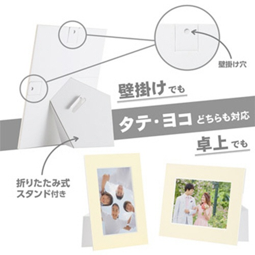 ハクバ　カラーペーパースタンド　２Ｌ　クリーム　ＭＣＰＳ－２ＬＣＲ　１枚3