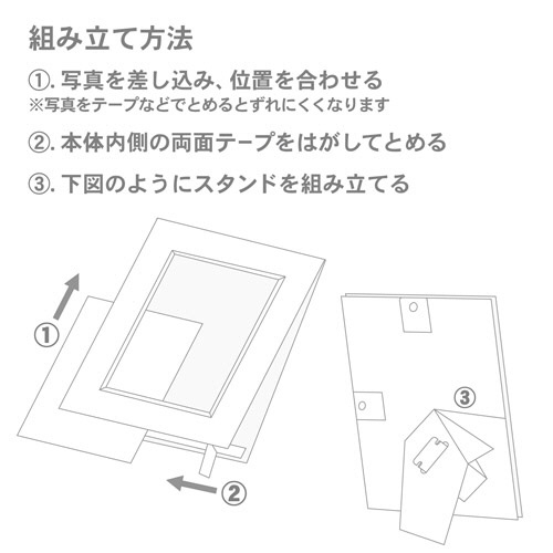 ハクバ　カラーペーパースタンド　２Ｌ　クリーム　ＭＣＰＳ－２ＬＣＲ　１枚5