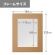ハクバ　カラーペーパースタンド　２Ｌ　ブラウン　ＭＣＰＳ－２ＬＢＲ　１枚2