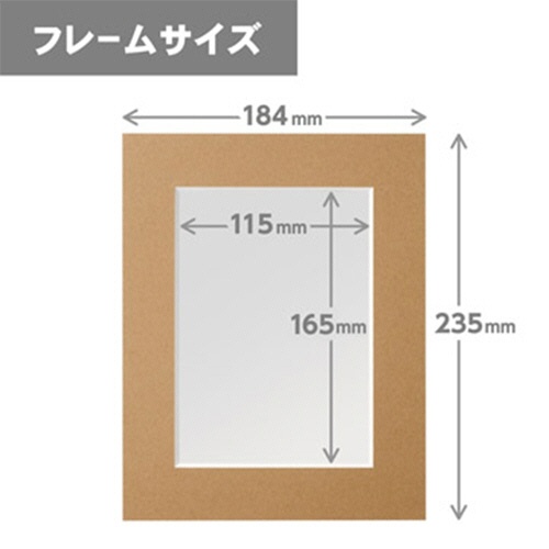 ハクバ　カラーペーパースタンド　２Ｌ　ブラウン　ＭＣＰＳ－２ＬＢＲ　１枚2