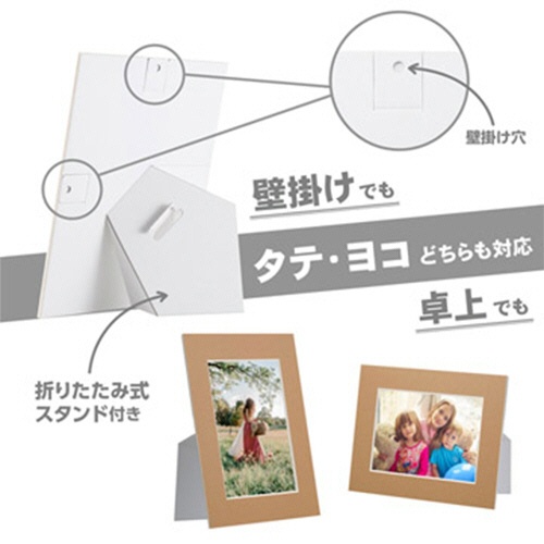 ハクバ　カラーペーパースタンド　２Ｌ　ブラウン　ＭＣＰＳ－２ＬＢＲ　１枚3