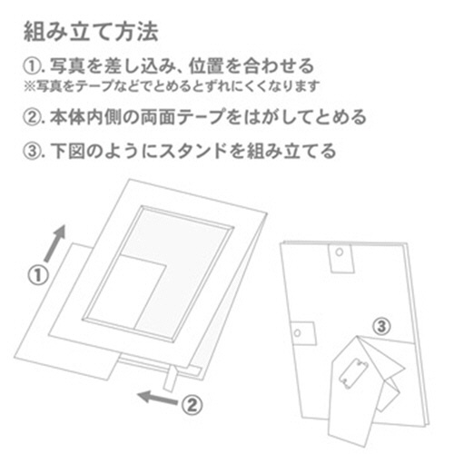 ハクバ　カラーペーパースタンド　２Ｌ　ブラウン　ＭＣＰＳ－２ＬＢＲ　１枚5