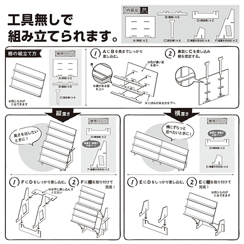 たのめーる】ササガワ 組立式木製傾斜飾り棚 2Way 44-5851 1台の通販