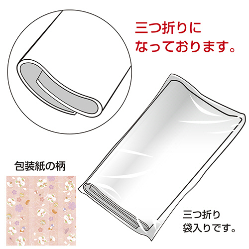たのめーる】ササガワ 包装紙 和華 半才判 49-1704 1パック(50枚