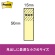 ３Ｍ　ポスト・イット　エコノパック　強粘着見出し　再生紙　５０×１５ｍｍ　パステルカラー５色　７００１ＳＳ－ＡＰ２　１パック（２５冊）2