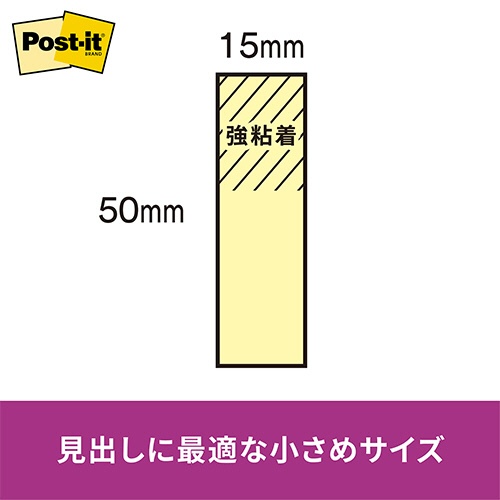 ３Ｍ　ポスト・イット　エコノパック　強粘着見出し　再生紙　５０×１５ｍｍ　パステルカラー５色　７００１ＳＳ－ＡＰ２　１パック（２５冊）2